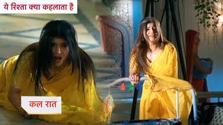 Yeh Rishta Kya Kehlata Hai Today Episode NEW PROMO | 18th November 2024 |