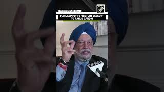 Hardeep Puri reminds Rahul Gandhi how Rajiv Gandhi, put Khalistanis in their place in USA