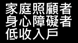 【賴維正彈吉他 Guitar】我發現台灣的教育環境還是非常糟糕，跟我的學生時代相比似乎沒有什麼太大的變化。