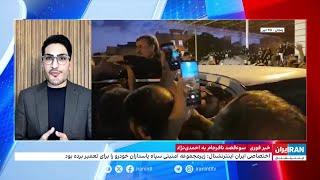 جزئیات بیشتر درباره سوءقصد نافرجام احمدی‌نژاد