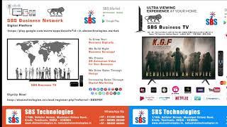 SBS Business Network