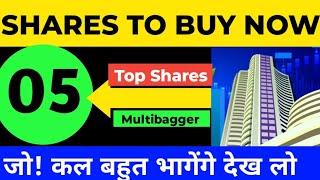 (25-30%) BEST STOCKS TO BUY | HIGH GROWTH STOCKS | SHARES FOR LONGTERM | STFL CHANNEL