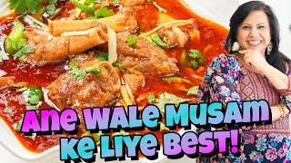 Ane Wale Musam ke Liye Best Asan Tareen Paye Recipe in Urdu Hindi - RKK