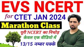 CTET EVS Marathon Class | पूरी NCERT का निचोड़ | Complete EVS in one video | CTET EVS NCERT | CTET