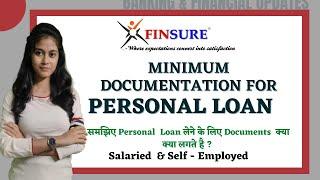 Personal Loan - Documents Required || Salaried || Self Employed || Minimum Documentation