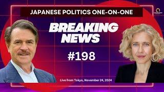 Japanese Politics One-on-One #198