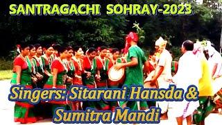 Panchet Buru Chetan Re#Traditional Santhali Saharay Dance #  Singers#Sitarani Hansda &Sumitra Mandi