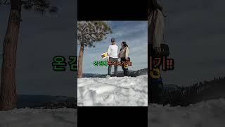 겨울 타호호수 방문 | Lake Tahoe in February (feat. Snow in California)