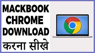 macbook pro me chrome kaise download kare