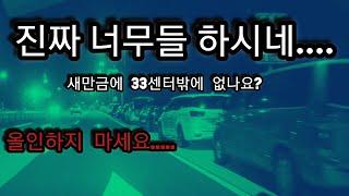 새만금2024 풀치낚시시즌!,자작집어등,33센터,신시도항,너울쉼터,