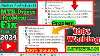 Unknown Mediatek Preloader Usb Drivers MediaTek Preloader USB VCOM Driver Error Solution #unlocktool