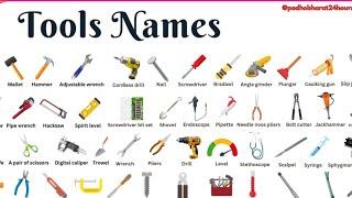 Tools Vocabulary | Tools Name With Pictures| Tools Vocabulary in English