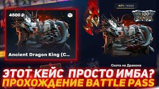 EPICLOOT ЭТОТ КЕЙС ПРОСТО ИМБА? | ПРОХОЖДЕНИЕ BATTLE PASS | ПРОВЕРКА САЙТА | ОТКРЫТИЕ КЕЙСОВ ДОТА 2