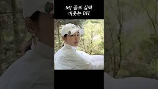 아잇 저 새.