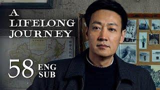 ENG SUB【A Lifelong Journey 人世间】EP58 | Zhou Bingkun and Zheng Juan stayed together for life