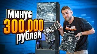 У наших клиентов УТОНУЛИ ПК НА 300.000 РУБЛЕЙ! Более 15 часов под водой!