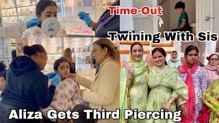 ️Aliza Gets Her 3e Time Ear Piercing Mamta Di And I Wearing Same Suit  Armaan's 1st TimeOut‍️!