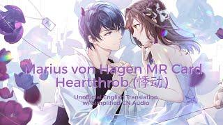 (EN Sub/ Simp. CN Dub) Marius von Hagen MR - Heartthrob (悸动) | Tears of Themis 未定事件簿 陆景和 MR (简中)