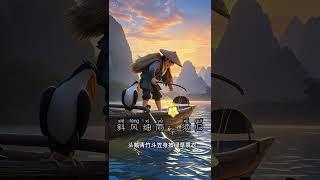 #唐诗宋词#每日打卡古诗#那些撩动心弦的古诗#诗词里的故事