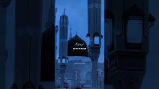 Wo Mera Nabi Hai | slowed reverb Naat | New Naat |    Naats Sharif 2024