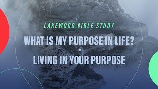  Lakewood Bible Study | Erik Luchetta & Jeremy Marrone