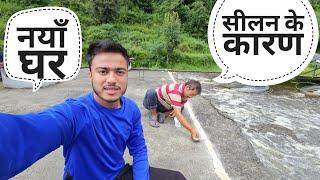 पापा जी नें किया घर की मरम्मत का काम ।। Pahadi Lifestyle Vlog ।। Namaste Pahad ।। Ashutosh Negi