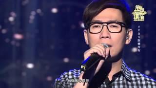 [TVBS Global Chinese Music 20140816] 品冠 (Victor Wong) - 拖延症 (Hesitation)