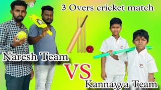 3 overs cricket  match | Kannayya team Vs Naresh Team | Trends Adda vlogs