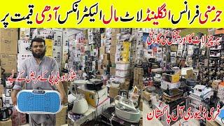 Amin Electronics Karkhano Market Peshawar ! Lot Mal Electronics Peshawar ! Lot Mal Container Market