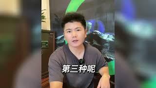 如何辨别翡翠的真假（下）#翡翠手鐲 #翡翠原石 #缅甸翡翠玉石