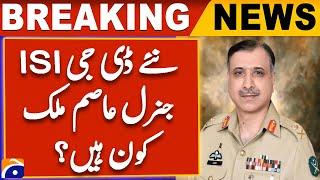 Who is Lt General Asim Malik? | Newly Appointed DG ISI | Breaking News