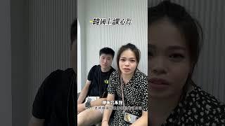 韓國批發 東大門批貨心得分享 Chloe老師韓國實地批發教學推薦dcard