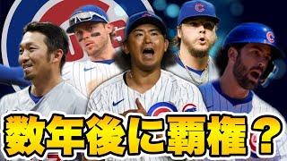 【MLB】カブスさん無事再建に成功した模様