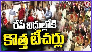 Posting Order For New Teachers Selected In DSC 2024 | Sangareddy | V6 News