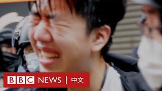 香港國安法：法例生效首天民眾如常上街抗爭，數百人被捕－ BBC News 中文