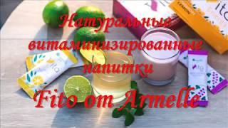 продукция Армель