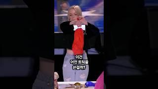 스카프 통과 마술