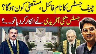 Future of Justice Mansoor Ali Shah and Justice Muneeb | New CJP Justice Yahya Afridi