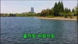 이윤 물처럼바람처럼