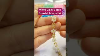 White daisy beads bracelet tutorial #shorts #trendingshorts #diy #craft #jewelry #beads #tutorial