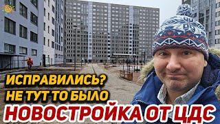 Новостройка от ЦДС ЖК Parkolovo Здесь говорят правду - отзывы жильцов после года жизни