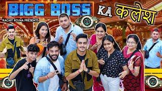 BIGG BOSS KA KALESH || Rachit Rojha