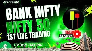 26/12/2024 Live Trading In Nifty And Bank nifty |#nifty #banknifty  #sensex #finnifty #midcapnifty