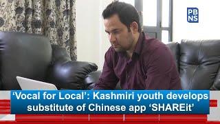 'Vocal for Local': Kashmiri youth develops substitute of Chinese app 'SHAREit'