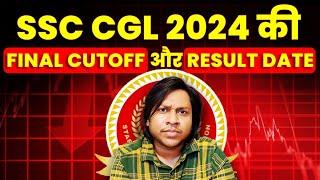 SSC CGL 2024 Final Result And Expected Cutoff Roasted By Ashab Ahmad Ansari