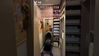 珠海機場西區航空新城內【中海十里觀瀾】中高檔住宅，268萬起搶佔西部新城區住宅、珠海機場、航空新城、洪鶴大橋、位宅、投資、房產、地產、精裝房、珠海大道、拱北口岸