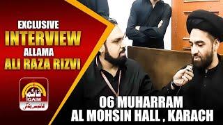 Allama Ali Raza Rizvi (Exclusive Interview) Muharram 2023/1445 | Qaim TV Canada