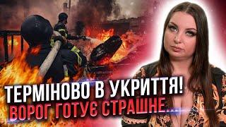 ДОСЛУХАЙТЕСЯ! ЦЕ МОЖЕ БУТИ ФАТАЛЬНОЮ ПОМИЛКОЮ! Анна Атаманова наживо