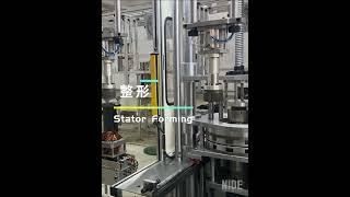 Fully Automatic Induction Motor Stator forming machine