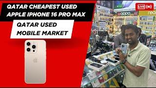 Qatar Cheapest Used Apple 14 Pro Max iPhone 15 Pro Max IPhone 16 Pro Max in Tamil #qatartamil